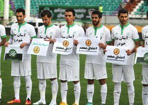 باریکنان ذوب آهن|ذوب آهن اصفهان 1 - 0 پرسپولیس تهران / لیگ خلیج فارس