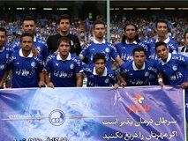 بهناز میر مطهریان | نتیجـه را تضمین کـن و سرمربی استقلال شو!