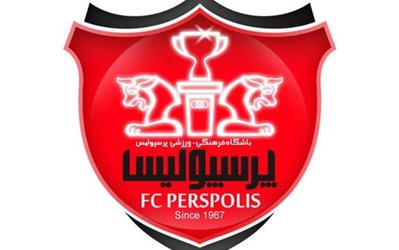 پلیس هواداران معترض پرسپولیس را متفرق کرد