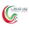 لیگ آزادگان (دسته یک)