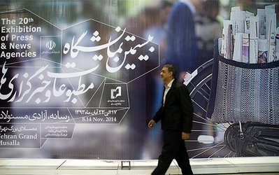 ابراهیم شیعی : بحث حضور دایی در پیکان مطرح نیست/رحمتی به پرسپولیس نمی‌رود