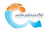 نقل و انتقالات لیگ برتر و لیگ دسته اول ۱۲ خرداد شروع میشود/ جذب بازیکن ژاپنی آزاد است