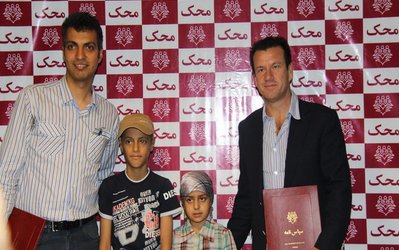 سوت آغاز جام جهانی برزیل با پیام کودکان محک