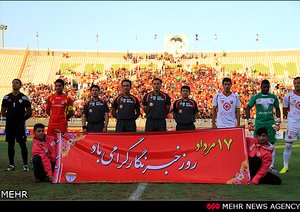 پرسپولیس