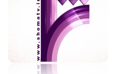 برنامه شبکه «شما» برای پخش مستقیم لیگب برتر چیست؟