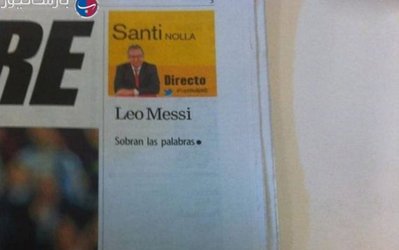 عکس روز | اقدام جالب سردبیر روزنامه موندو در توصیف مسی