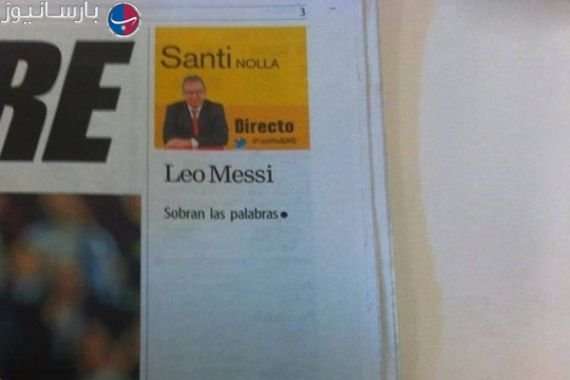 santinolla.jpg
