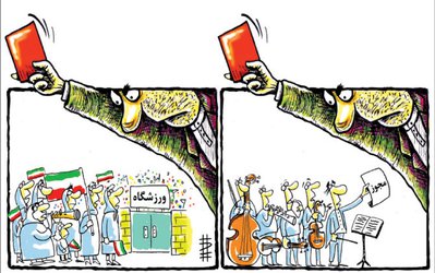 طنز روز | دوشواری