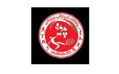 مذاکره پدیده با مهاجم راه آهن