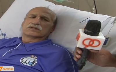 با کاهش سطح هوشیاری‌ رخ‌داد؛ انتقال غلامحسین مظلومی به بخش مراقبت‌های‌ویژه/دعای‌مردم پشتوانه اسطوره‌آبی‌ها