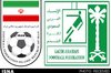 فدراسیون فوتبال عربستان: با تیم ملی ایران در این کشور بازی نمیکنیم