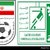 فدراسیون فوتبال عربستان: با تیم ملی ایران در این کشور بازی نمیکنیم