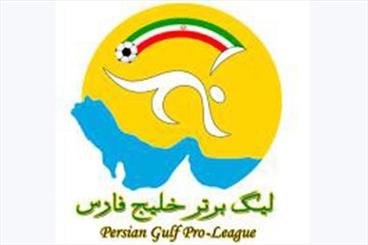 واکنش سازمان لیگ به مجوز فعالیت مربیان لیگ برتر