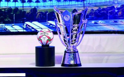 نگاهی به تاریخچه جام ملت های آسیا