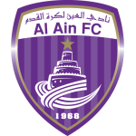 العين امارات