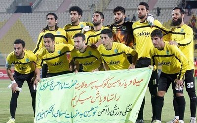 به دلیل بدهی زنجانی/ باشگاه راه‌آهن به وزارت نفت واگذار شد