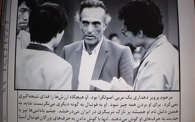 به یاد پرویز دهداری / اخلاق مداری اسطوره؛ گمشده فوتبال امروز